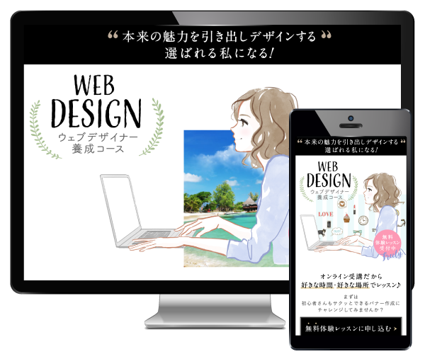 オンラインサロン事業